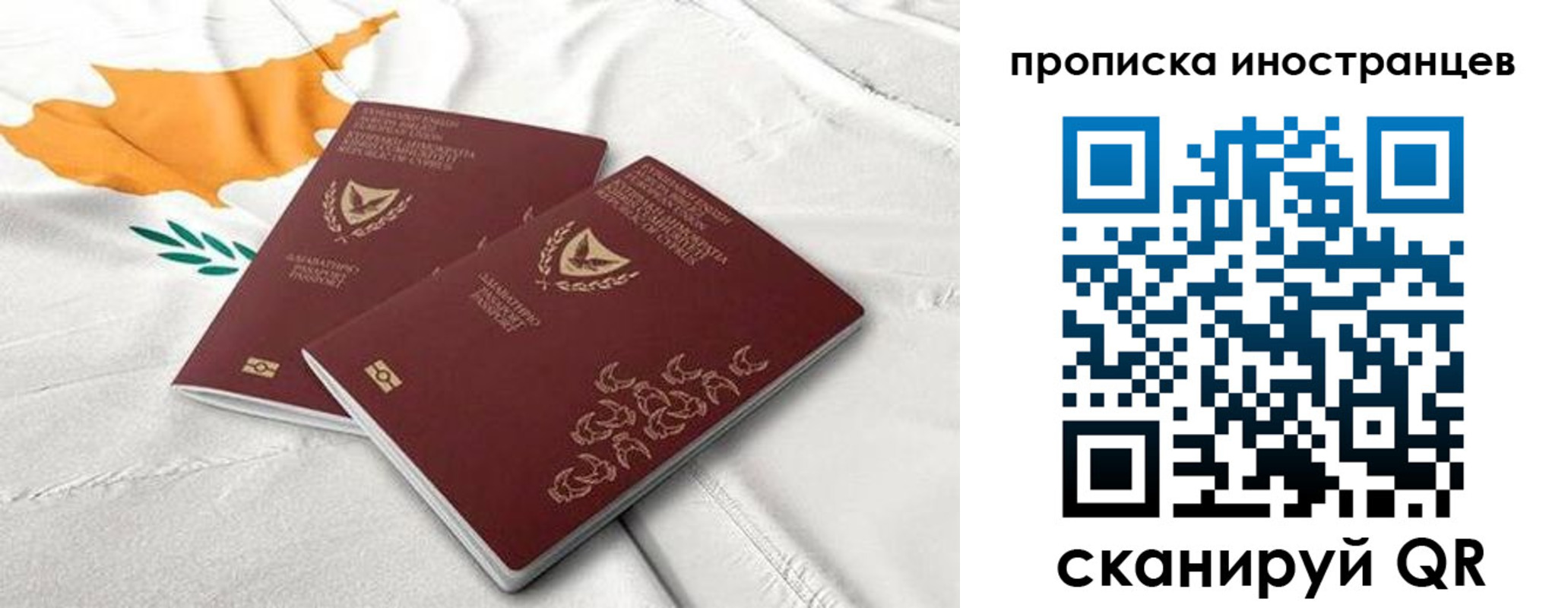 временная регистрация адрес в Миллерово
